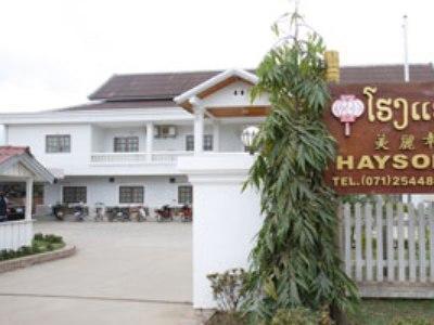 Haysoke Hotel Luang Prabang Exterior foto